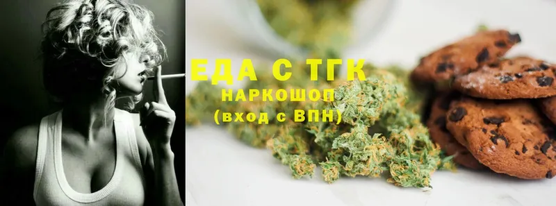 наркота  Вятские Поляны  Canna-Cookies марихуана 