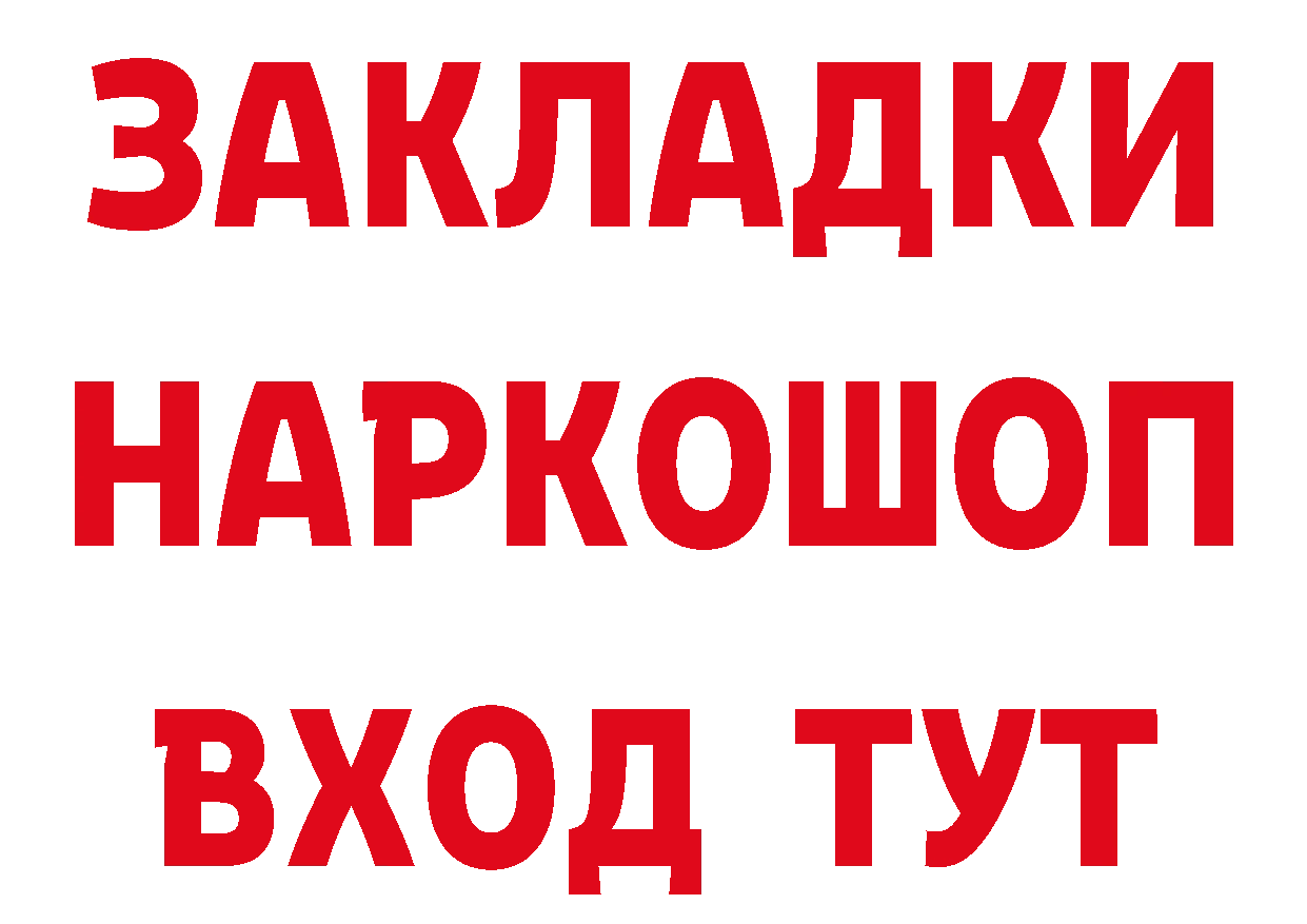 Где продают наркотики? площадка наркотические препараты Вятские Поляны