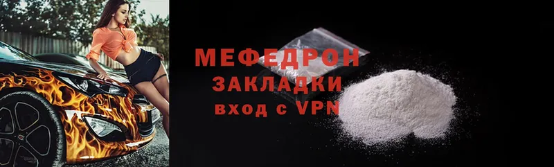 kraken сайт  Вятские Поляны  Меф mephedrone 